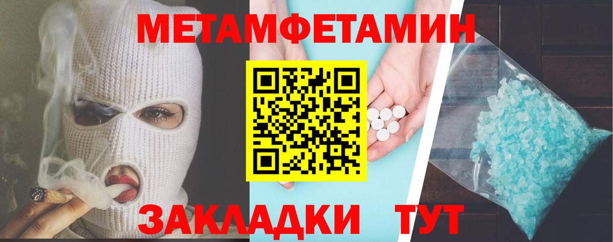 АМФЕТАМИН 97%  Амфетамин  Кашира  Вход с VPN 