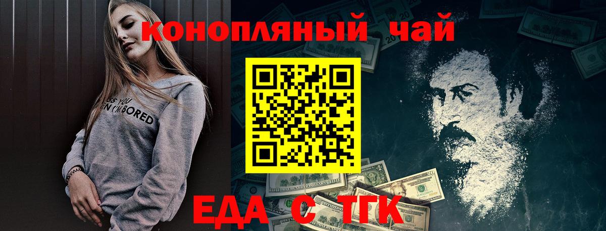 Canna-Cookies марихуана  Вход с VPN  Кашира 