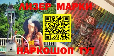 метамфетамин Бийск