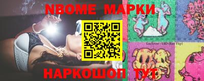 метамфетамин Бийск