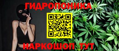 метамфетамин Бийск