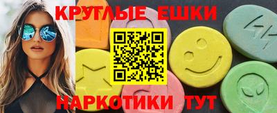метамфетамин Бийск