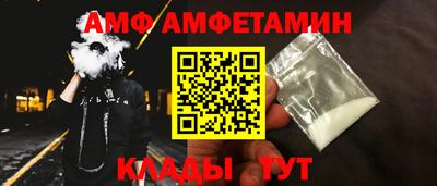 метамфетамин Бийск