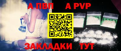 метамфетамин Бийск