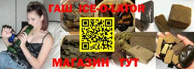 метамфетамин Бийск