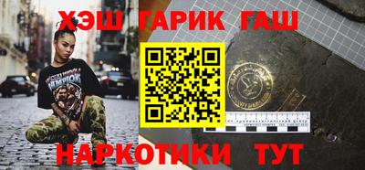 метамфетамин Бийск