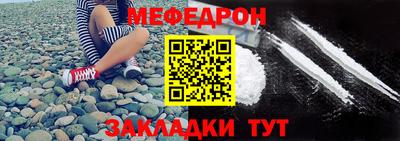 Альфа ПВП Беслан