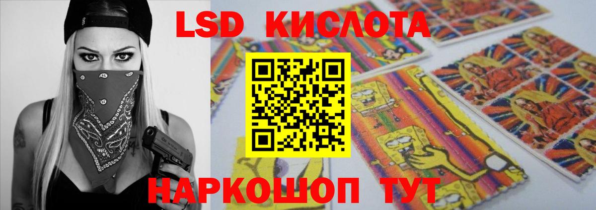   зеркало  Лсд 25 экстази кислота  Вход с VPN  ЛСД экстази  Кашира  Лсд 25 экстази кислота 