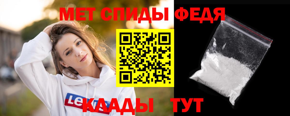 Первитин витя Кашира