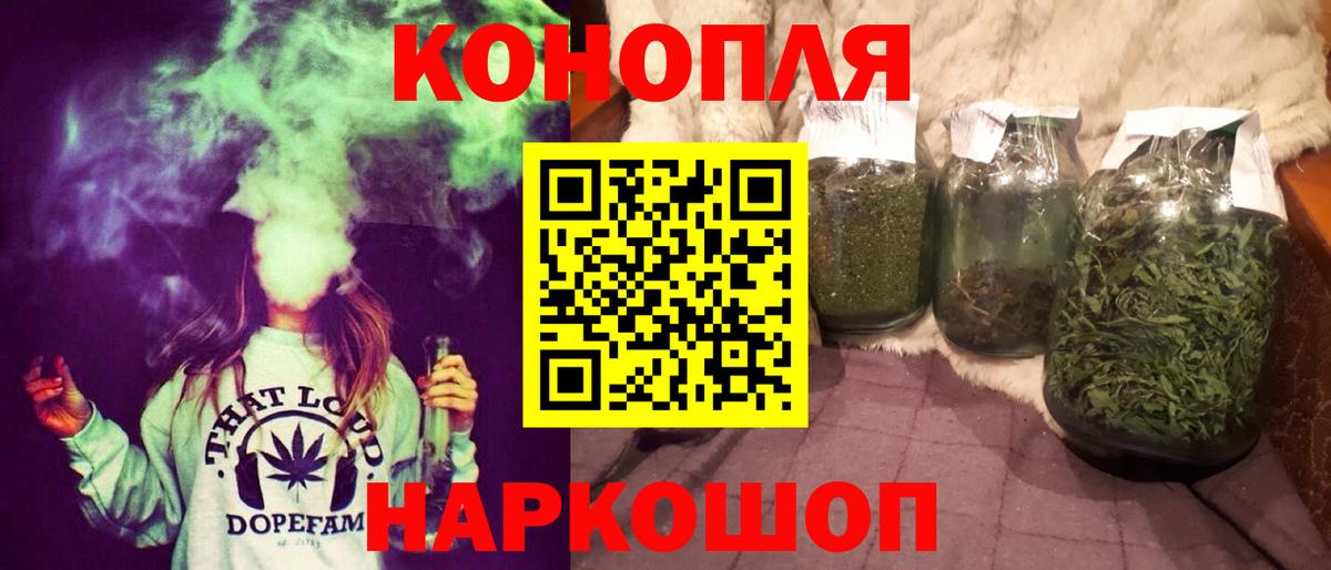 Канабис THC 21%  Шишки марихуана AK-47  Бошки Шишки Ganja  МАРИХУАНА конопля  Кашира  Вход с VPN 