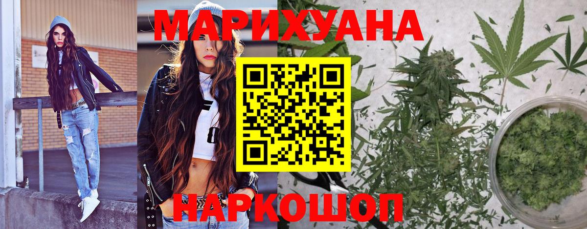 Бошки марихуана VHQ Кашира